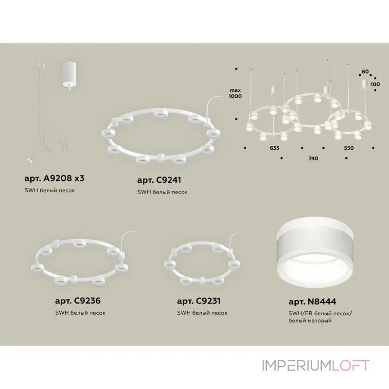 Подвесная люстра Ambrella XR XR92082200 от ImperiumLoft Подвесная люстра Ambrella XR XR92082200 от ImperiumLoft