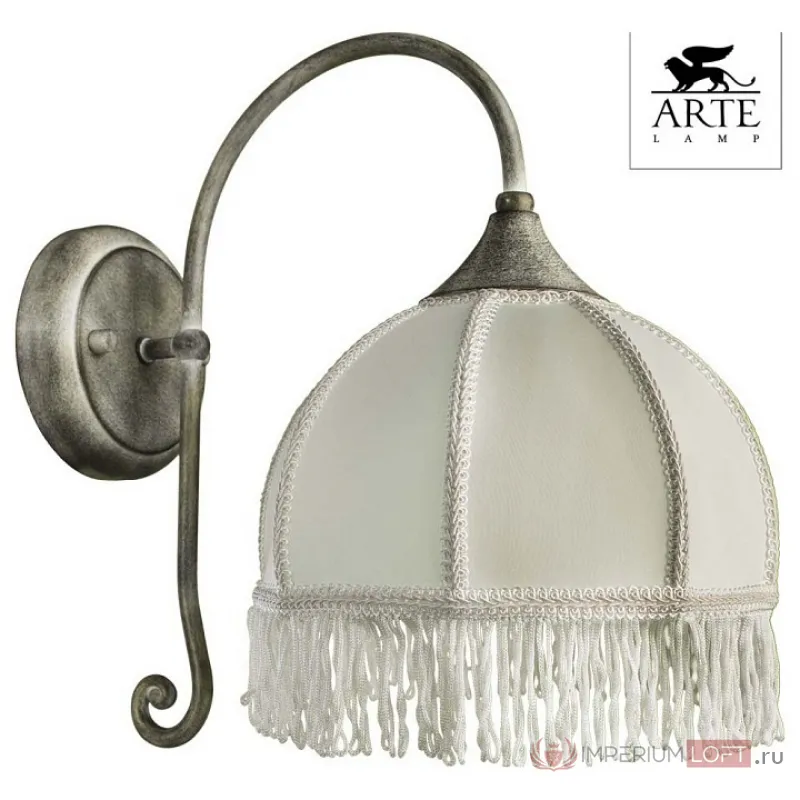 Бра Arte Lamp Victoriana 1 A2116AP-1WG Цвет арматуры золото Цвет плафонов белый от ImperiumLoft