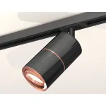 Светильник на штанге Ambrella Track System XT7403001