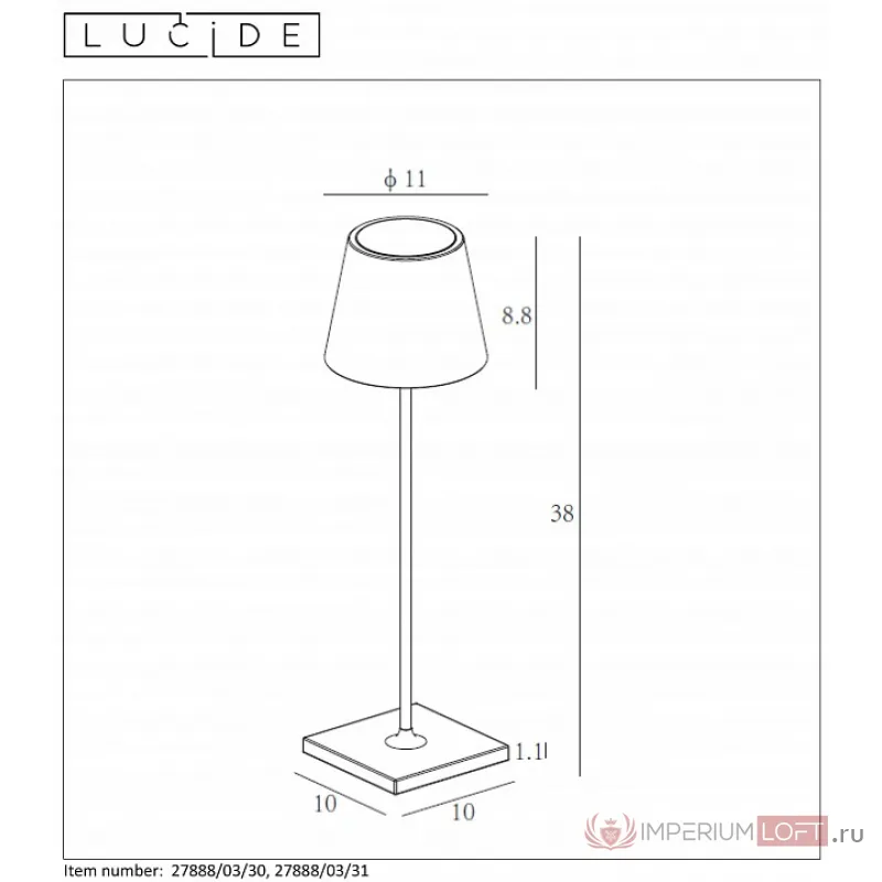 Настольная лампа декоративная Lucide 27888/03/30 от ImperiumLoft