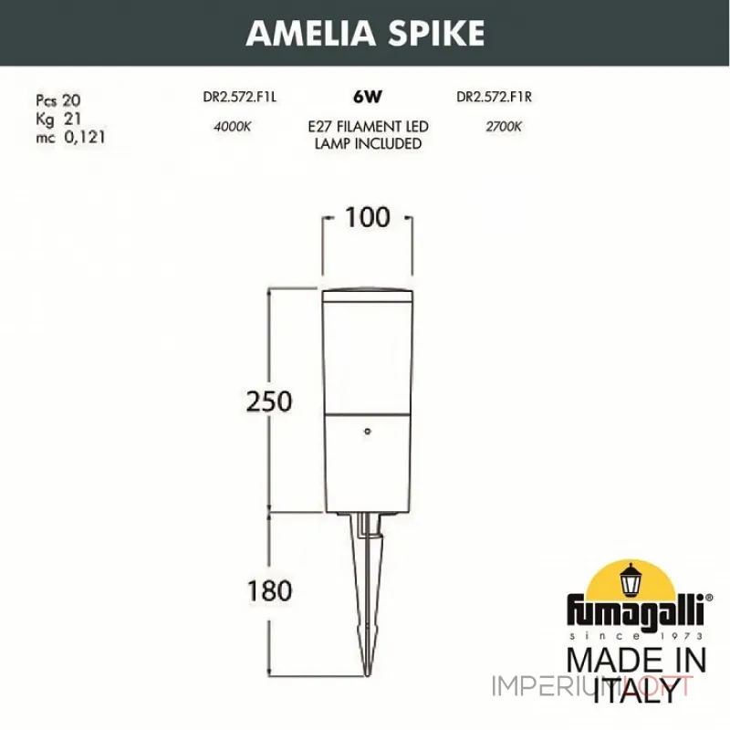 Наземный низкий светильник Fumagalli Amelia DR2.572.000.AYF1R