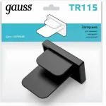 Заглушка для трека Gauss TR TR115 от ImperiumLoft