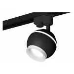 Светильник на штанге Ambrella XT110 XT1102071 Цвет плафонов черно-белый