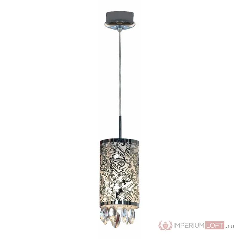 Подвесной светильник Lussole Бордигера LSP-0144 от ImperiumLoft