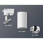 Светильник на штанге Ambrella XT632 XT6322042 Цвет плафонов серебро