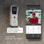 Звонок беспроводной с камерой Elektrostandard 76105 76105/00 Белый от ImperiumLoft