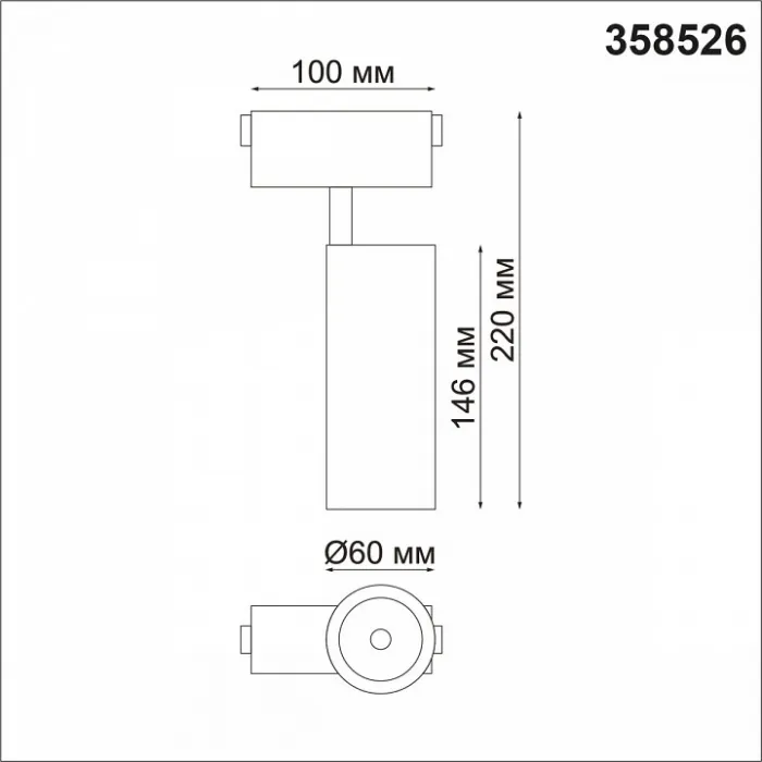Светильник на штанге Novotech Kit 2 358526 Цвет плафонов черный от ImperiumLoft