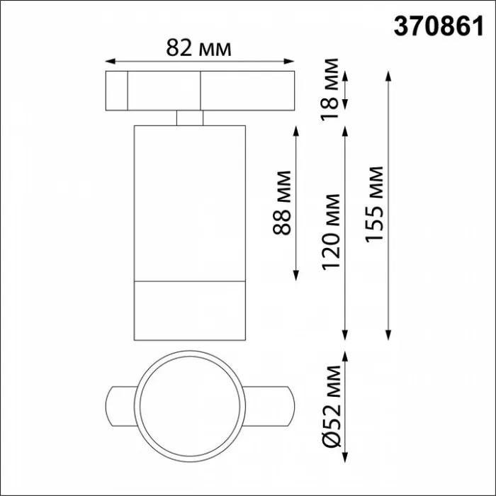 Светильник на штанге Novotech Slim 370861 от ImperiumLoft