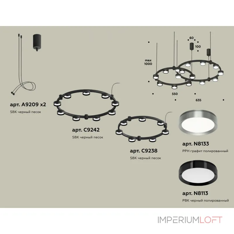 Подвесная люстра Ambrella XR XR92091210 от ImperiumLoft Подвесная люстра Ambrella XR XR92091210 от ImperiumLoft