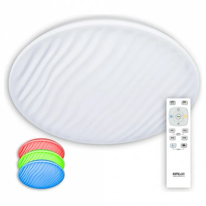 Накладной светильник Citilux Дюна CL72080RGB от ImperiumLoft