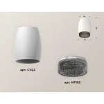 Накладной светильник Ambrella Xs1122 XS1122011 Цвет плафонов серый