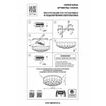 Потолочная люстра Lightstar Siena 720402 
