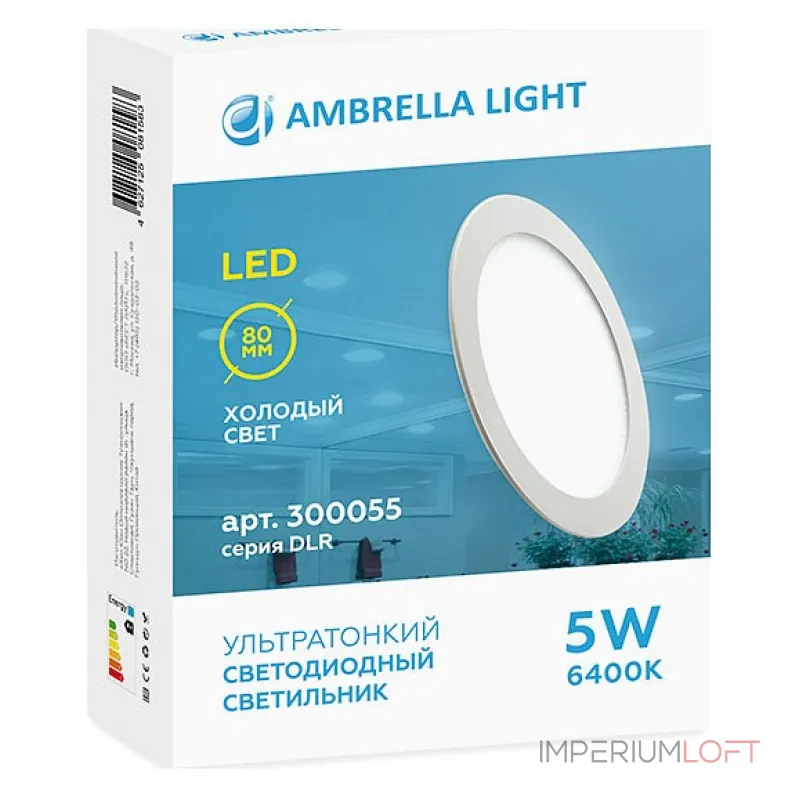 Встраиваемый светильник Ambrella Downlight 300055 Цвет арматуры белый Цвет плафонов белый