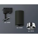 Светильник на штанге Ambrella XT632 XT6323062 Цвет плафонов серебро