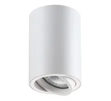 Накладной светильник Novotech Pipe 370397 Цвет плафонов белый Цвет арматуры белый