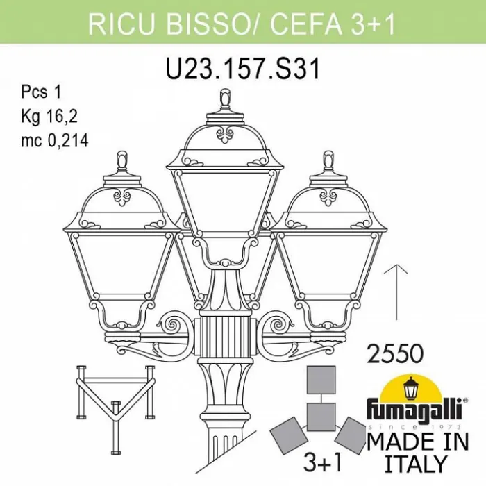 Фонарный столб Fumagalli Cefa U23.157.S31.BYF1R от ImperiumLoft