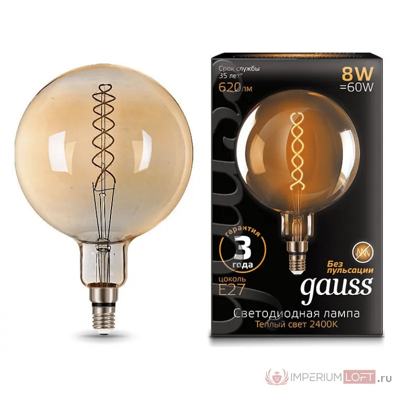 Лампа светодиодная Gauss LED Vintage Filament Flexible E27 8Вт 2400K 154802008 Цвет арматуры золото Цвет плафонов янтарный от ImperiumLoft