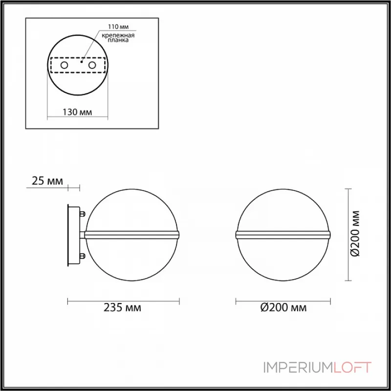 Светильник на штанге Odeon Light Lomeo 4832/1W Цвет плафонов белый Цвет арматуры черный Светильник на штанге Odeon Light Lomeo 4832/1W Цвет плафонов белый Цвет арматуры черный