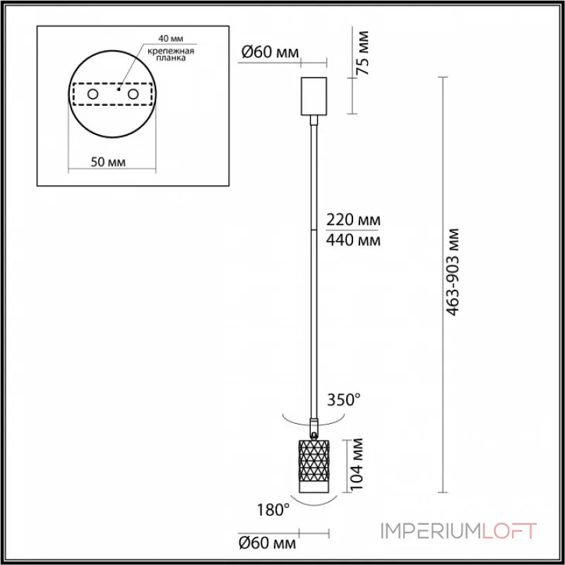 Подвесной светильник Odeon Light Ad Astrum 4350/1C Подвесной светильник Odeon Light Ad Astrum 4350/1C