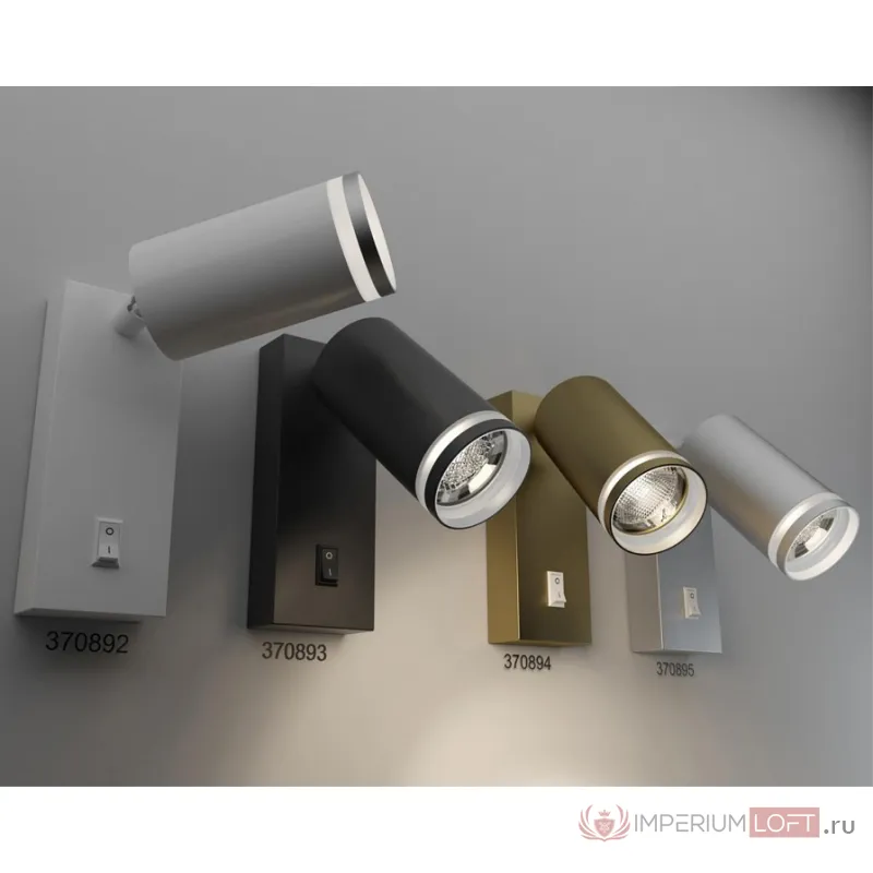 Бра Novotech Ular 370894 от ImperiumLoft