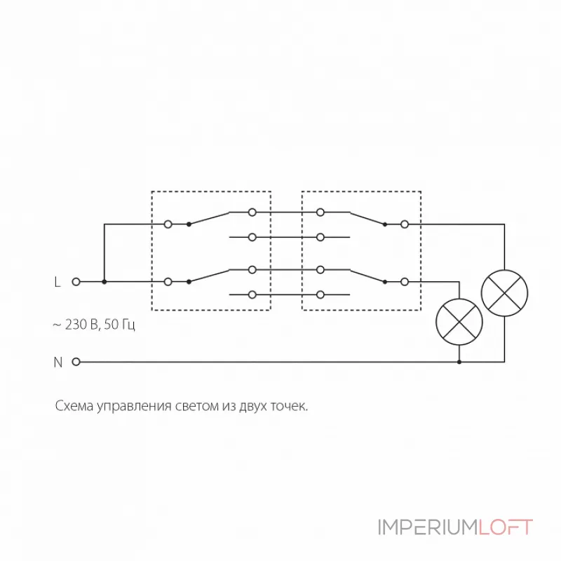 Выключатель двухклавишный без рамки Werkel серебряный рифленый W1122009