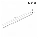 Трек накладной Novotech Flum 135155 от ImperiumLoft