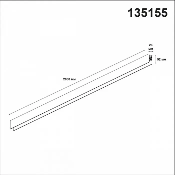 Трек накладной Novotech Flum 135155 от ImperiumLoft