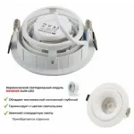 Встраиваемый светильник Denkirs Roto DK2120-WH от ImperiumLoft