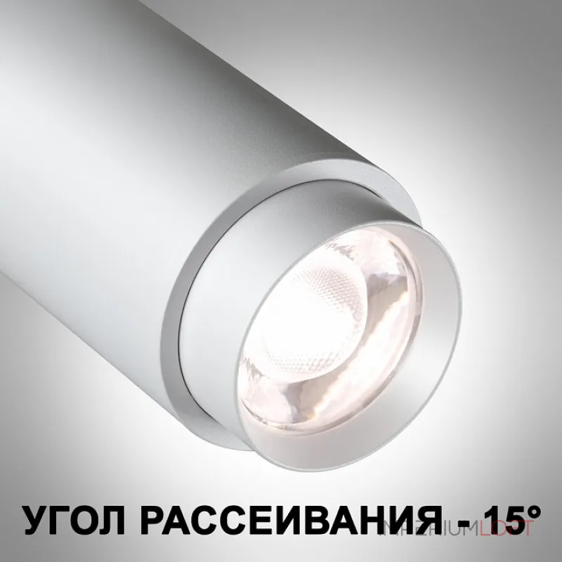 Трековый светильник  Novotech Nail 359028