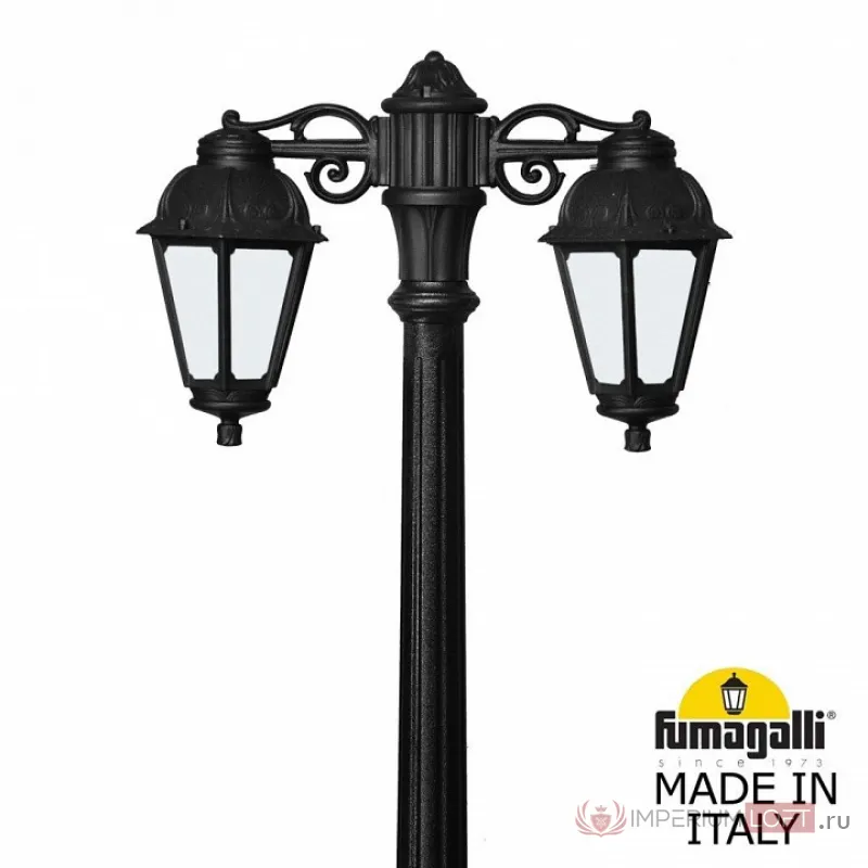 Фонарный столб Fumagalli Gigi Bisso/Saba K22.156.S20.AYF1RDN от ImperiumLoft