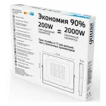 Настенно-потолочный прожектор Gauss Elementary 691511200 Цвет плафонов прозрачный