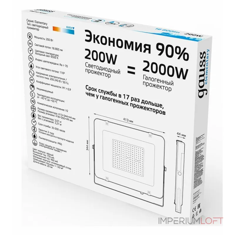 Настенно-потолочный прожектор Gauss Elementary 691511200 Цвет плафонов прозрачный Настенно-потолочный прожектор Gauss Elementary 691511200 Цвет плафонов прозрачный