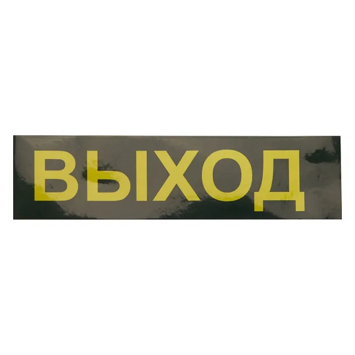 Светильник-указатель Feron EM111 41533 от ImperiumLoft