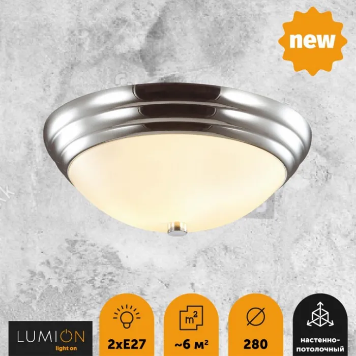 Накладной светильник Lumion Kayla 5261/2C от ImperiumLoft