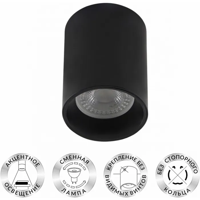 Накладной светильник Denkirs DK3110 DK3110-BK от ImperiumLoft