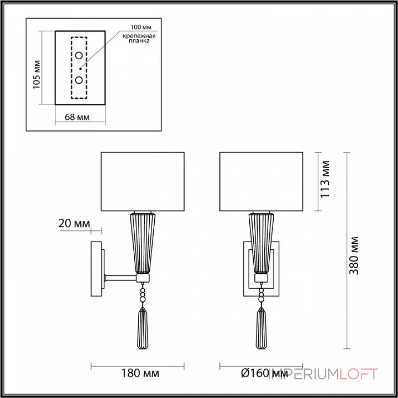Бра Odeon Light Latte 5403/1W