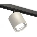 Светильник на штанге Ambrella Track System XT7533001