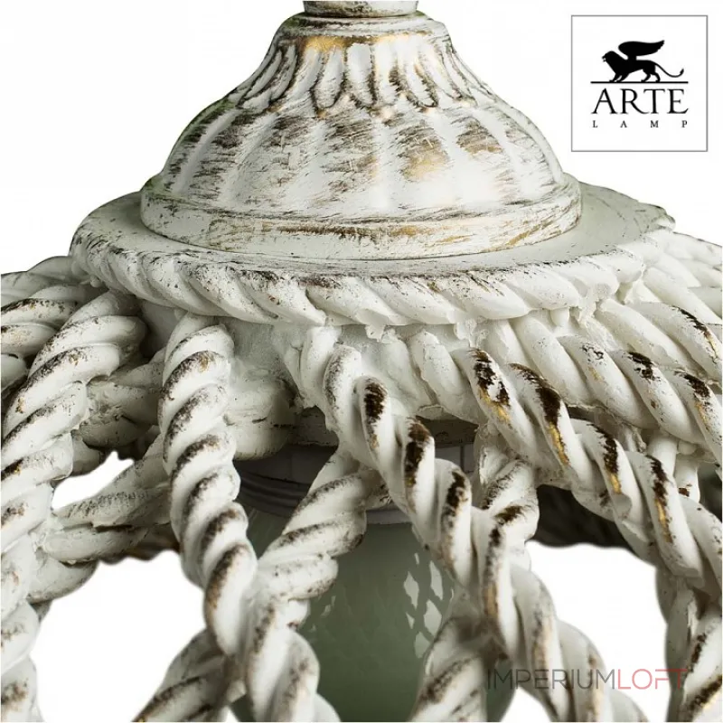 Подвесной светильник Arte Lamp Twisted A5358SP-1WG 