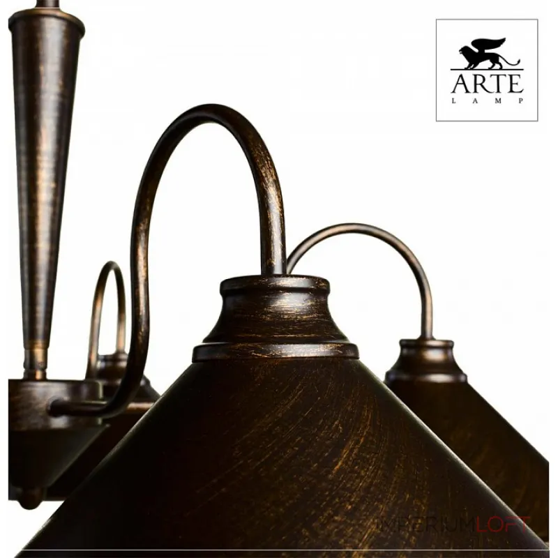 Подвесная люстра Arte Lamp Cone A9330LM-5BR Подвесная люстра Arte Lamp Cone A9330LM-5BR