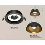 Встраиваемый светильник Ambrella XC XC8051101