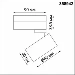 Светильник на штанге Novotech Eddy 358942 от ImperiumLoft