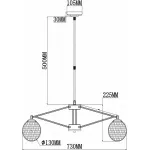 Люстра на штанге Rivoli Valery P8 BK Б0038084 