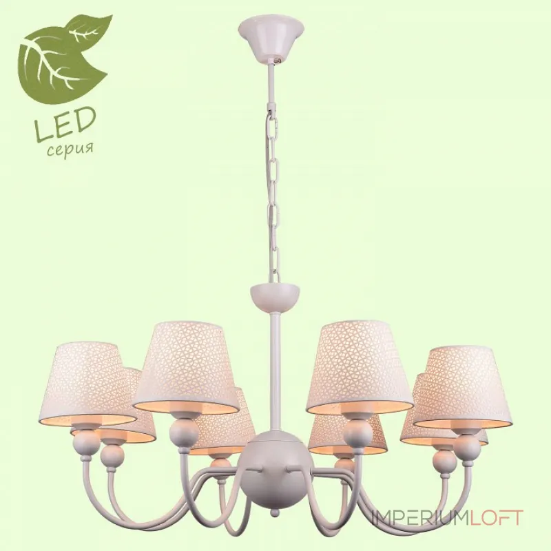 Подвесная люстра Lussole LGO GRLSP-8033 Подвесная люстра Lussole LGO GRLSP-8033