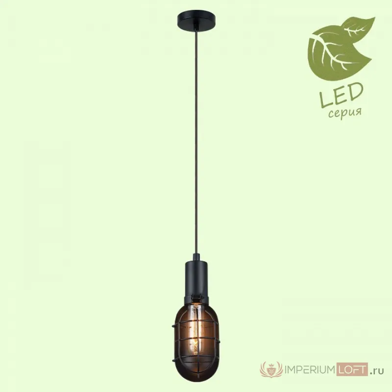 Подвесной светильник Lussole Kingston GRLSP-9816 от ImperiumLoft