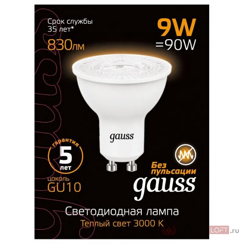 Лампа светодиодная Gauss SMD 101506109 от ImperiumLoft
