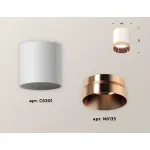 Накладной светильник Ambrella Xs630 XS6301025 Цвет плафонов бронза от ImperiumLoft