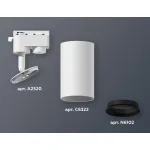 Светильник на штанге Ambrella XT632 XT6322002 Цвет плафонов черно-белый