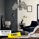 Люстра на штанге Omnilux Donnezan OML-39607-05 Цвет арматуры бронза Цвет плафонов бронза от ImperiumLoft