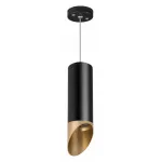 Подвесной светильник Lightstar Rullo RP487140