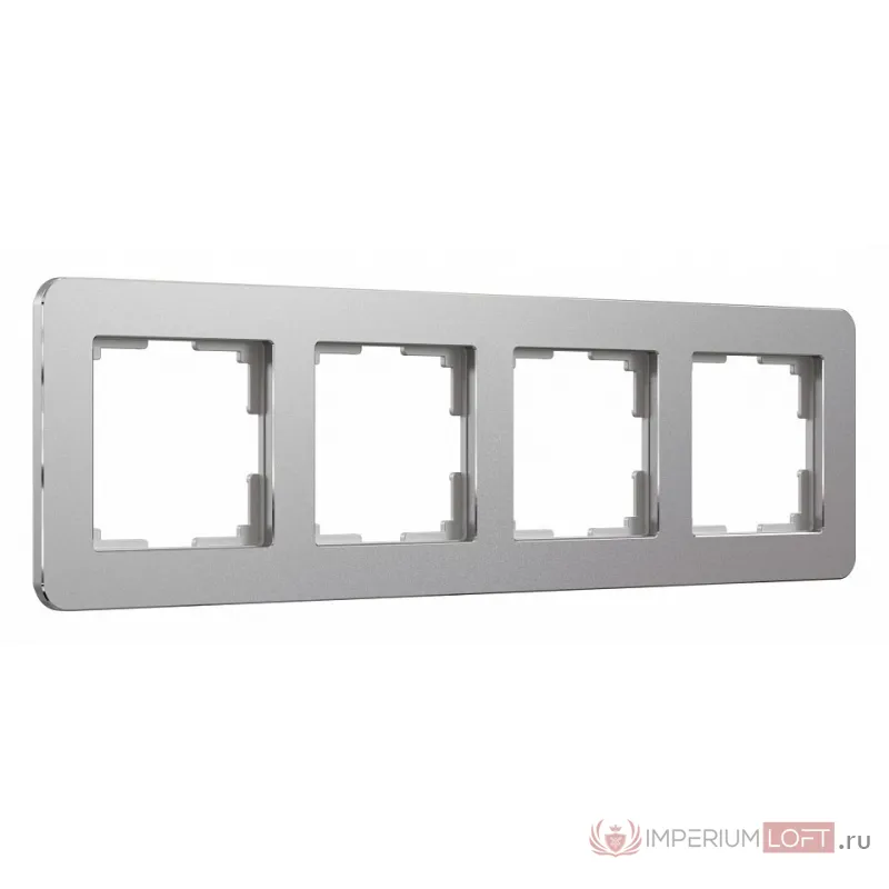 Рамка на 4 поста Werkel Platinum алюминий W0042606 от ImperiumLoft